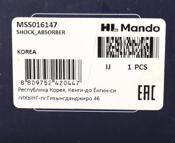 5 199 р. Амортизатор HONDA Civic 5D (06-) передний правый газовый MANDO MANDO mss016147  с доставкой в г. Кемерово. Увеличить фотографию 4