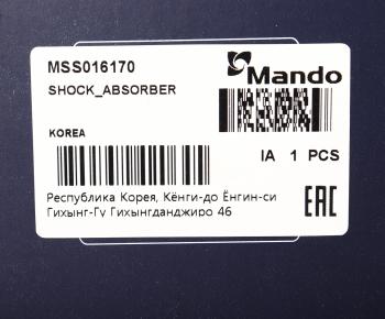 6 449 р. Амортизатор CITROEN Jumpy (94-) передний левыйправый газовый MANDO MANDO mss016170  с доставкой в г. Кемерово. Увеличить фотографию 4
