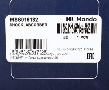 5 399 р. Амортизатор PEUGEOT Partner CITROEN Berlingo (08-) передний левый газовый MANDO MANDO mss016182  с доставкой в г. Кемерово. Увеличить фотографию 3