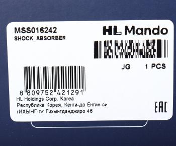 7 399 р. Амортизатор BMW X3 (E83) передний левый газовый MANDO MANDO mss016242  с доставкой в г. Кемерово. Увеличить фотографию 4