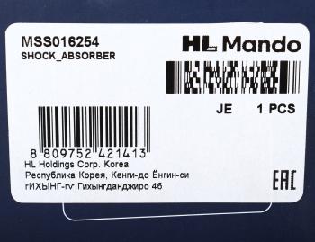 4 679 р. Амортизатор JAGUAR X-Type передний левыйправый газовый MANDO MANDO mss016254  с доставкой в г. Кемерово. Увеличить фотографию 3