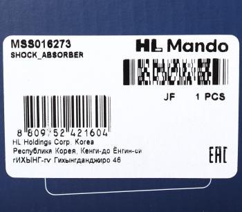 6 649 р. Амортизатор FORD Galaxy (06-),S-Max (06-) передний левый газовый MANDO MANDO mss016273  с доставкой в г. Кемерово. Увеличить фотографию 3