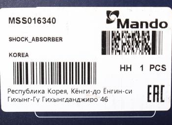 4 599 р. Амортизатор MAZDA 626 (GD) (87-92) задний левыйправый газовый MANDO MANDO mss016340  с доставкой в г. Кемерово. Увеличить фотографию 4