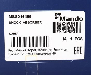 3 099 р. Амортизатор VW Polo SEAT Ibiza (93-) задний левый/правый газовый MANDO MANDO mss016455 MANDO mss016455  с доставкой в г. Кемерово. Увеличить фотографию 4