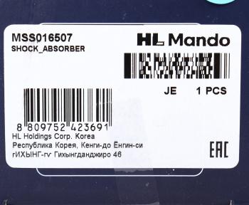 2 779 р. Амортизатор RENAULT Master (98-10) передний левыйправый масляный MANDO MANDO mss016507  с доставкой в г. Кемерово. Увеличить фотографию 3