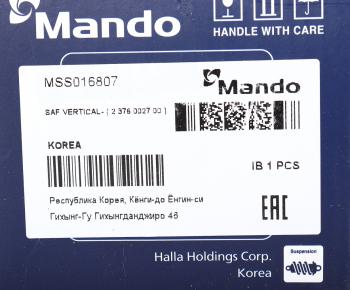 4 999 р. Амортизатор BPW FRUEHAUF SAF SCHMITZ полуприцепа, прицепа (294/429 24х55 24х55 О/О) MANDO MANDO mss016807 MANDO mss016807  с доставкой в г. Кемерово. Увеличить фотографию 4
