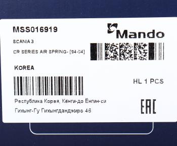 5 349 р. Амортизатор SCANIA 3 series кабины с пневмоподушкой переднийзадний MANDO MANDO mss016919  с доставкой в г. Кемерово. Увеличить фотографию 3