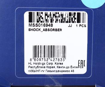 3 679 р. Амортизатор OPEL Vectra B (95-02) задний левый/правый газовый MANDO MANDO mss016948 MANDO mss016948  с доставкой в г. Кемерово. Увеличить фотографию 3