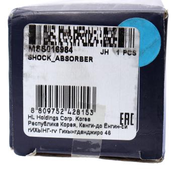 3 279 р. Амортизатор AUDI A4 (00-04) задний левый/правый газовый MANDO MANDO mss016984 MANDO mss016984  с доставкой в г. Кемерово. Увеличить фотографию 5