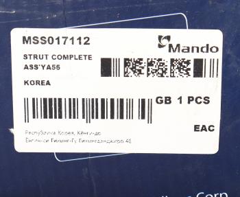 5 599 р. Амортизатор KIA Pride (99-) передний правый газовый MANDO MANDO mss017112  с доставкой в г. Кемерово. Увеличить фотографию 4