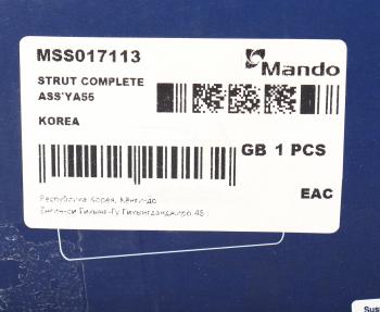 4 649 р. Амортизатор KIA Pride (99-) передний левый газовый MANDO MANDO mss017113  с доставкой в г. Кемерово. Увеличить фотографию 4