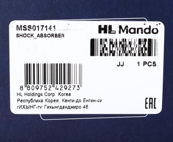 5 899 р. Амортизатор PEUGEOT 301 (12-) передний правый газовый MANDO MANDO mss017141 MANDO mss017141  с доставкой в г. Кемерово. Увеличить фотографию 3