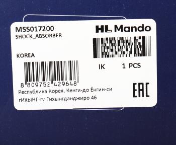 4 949 р. Амортизатор TOYOTA Corolla (97-01) задний правый газовый MANDO MANDO mss017200 MANDO mss017200  с доставкой в г. Кемерово. Увеличить фотографию 4