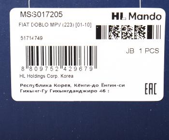 4 099 р. Амортизатор FIAT Doblo (01-) передний левыйправый газовый MANDO MANDO mss017205  с доставкой в г. Кемерово. Увеличить фотографию 4