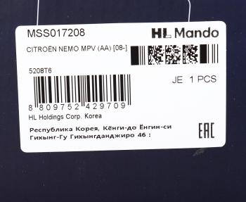 4 899 р. Амортизатор PEUGEOT Bipper (08-) CITROEN Nemo (08-) FIAT Fiorino (07-) передний левый газовый MANDO MANDO mss017208 MANDO mss017208  с доставкой в г. Кемерово. Увеличить фотографию 3