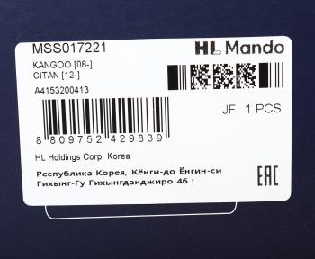 7 549 р. Амортизатор MERCEDES Citan (12-) RENAULT Kangoo 2 (08-) передний левый/правый газовый MANDO MANDO mss017221 MANDO mss017221  с доставкой в г. Кемерово. Увеличить фотографию 4
