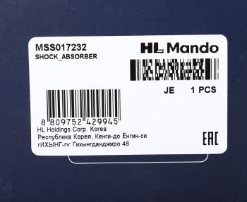7 199 р. Амортизатор FORD Mondeo (07-) VOLVO S80 (06-) передний левый газовый MANDO MANDO mss017232  с доставкой в г. Кемерово. Увеличить фотографию 3
