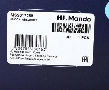 6 699 р. Амортизатор OPEL Corsa D (06-12) FIAT Grande Punto (05-12) передний правый газовый MANDO MANDO mss017258  с доставкой в г. Кемерово. Увеличить фотографию 3
