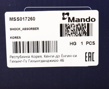 4 699 р. Амортизатор OPEL Vectra C передний правый газовый MANDO MANDO mss017260  с доставкой в г. Кемерово. Увеличить фотографию 3