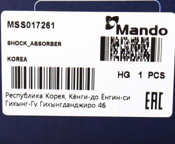 4 899 р. Амортизатор OPEL Vectra C передний левый газовый MANDO MANDO mss017261  с доставкой в г. Кемерово. Увеличить фотографию 3