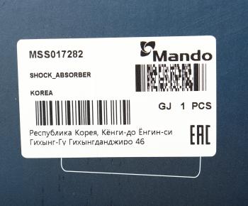 8 949 р. Амортизатор BMW 3 (E36) (94-00) передний правый газовый MANDO MANDO mss017282 MANDO mss017282  с доставкой в г. Кемерово. Увеличить фотографию 4