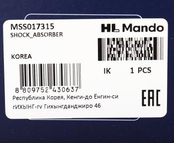4 999 р. Амортизатор TOYOTA Rav 4 (А10) передний левый газовый MANDO MANDO mss017315  с доставкой в г. Кемерово. Увеличить фотографию 4