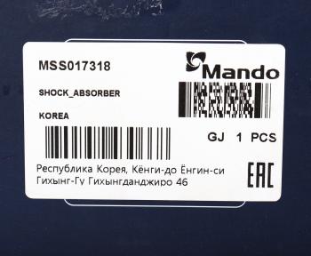 4 999 р. Амортизатор VOLVO S40 передний правый газовый газовый MANDO MANDO mss017318  с доставкой в г. Кемерово. Увеличить фотографию 4