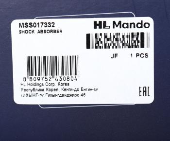 5 499 р. Амортизатор BMW 5 (E39) передний правый газовый MANDO MANDO mss017332 MANDO mss017332  с доставкой в г. Кемерово. Увеличить фотографию 4