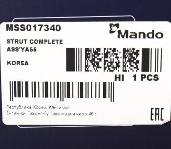 6 299 р. Амортизатор FORD Transit (01-06) передний левыйправый газовый MANDO MANDO mss017340  с доставкой в г. Кемерово. Увеличить фотографию 3