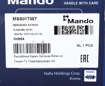 7 899 р. Амортизатор MERCEDES Actros кабины задний (14x50 14x50 OO) MANDO MANDO mss017357  с доставкой в г. Кемерово. Увеличить фотографию 4