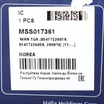 6 649 р. Амортизатор MAN TGA кабины задний с пружиной (252349 OO) MANDO MANDO mss017361  с доставкой в г. Кемерово. Увеличить фотографию 4