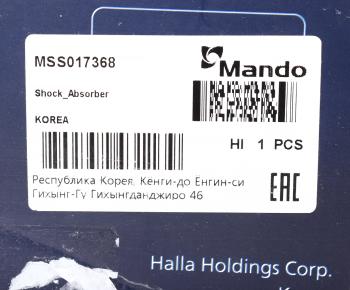 3 499 р. Амортизатор HYUNDAI Accent (94-) задний правый газовый MANDO MANDO mss017368 MANDO mss017368  с доставкой в г. Кемерово. Увеличить фотографию 4