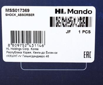 2 179 р. Амортизатор HYUNDAI Accent (94-) задний левый газовый MANDO MANDO mss017369  с доставкой в г. Кемерово. Увеличить фотографию 4