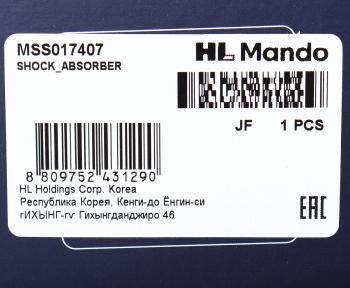 4 999 р. Амортизатор MAZDA 323 (94-98) задний правый газовый MANDO MANDO mss017407 MANDO mss017407  с доставкой в г. Кемерово. Увеличить фотографию 4
