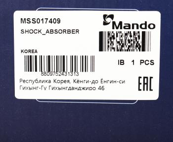 4 999 р. Амортизатор MAZDA 323 (89-94) задний левый газовый MANDO MANDO mss017409  с доставкой в г. Кемерово. Увеличить фотографию 4