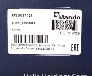 4 799 р. Амортизатор MAZDA 626 (97-02) задний правый газовый MANDO MANDO mss017428  с доставкой в г. Кемерово. Увеличить фотографию 4