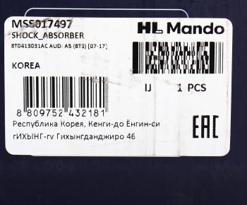 3 599 р. Амортизатор AUDI A5 (08-15) передний левыйправый газовый MANDO MANDO mss017497  с доставкой в г. Кемерово. Увеличить фотографию 4