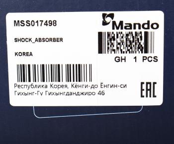 4 199 р. Амортизатор DAEWOO Nubira (97-03) (1.6/2.0) задний левый газовый MANDO MANDO mss017498 MANDO mss017498  с доставкой в г. Кемерово. Увеличить фотографию 4