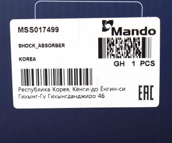 3 999 р. Амортизатор DAEWOO Nubira (97-03) (1.62.0) задний правый газовый MANDO MANDO mss017499  с доставкой в г. Кемерово. Увеличить фотографию 4