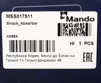 4 289 р. Амортизатор MITSUBISHI Carisma (99-),Space Star передний левый газовый MANDO MANDO mss017511  с доставкой в г. Кемерово. Увеличить фотографию 4