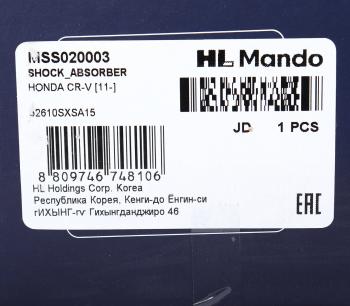 6 649 р. Амортизатор HONDA CR-V (06-) задний левыйправый газовый MANDO MANDO mss020003  с доставкой в г. Кемерово. Увеличить фотографию 4