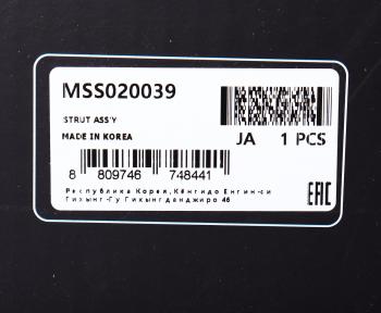 7 949 р. Амортизатор NISSAN Teana (08-) передний правый газовый MANDO MANDO mss020039 MANDO mss020039  с доставкой в г. Кемерово. Увеличить фотографию 3