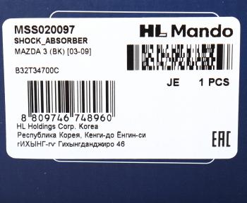 6 499 р. Амортизатор MAZDA 3 (BK) (03-09) передний правый газовый MANDO MANDO mss020097  с доставкой в г. Кемерово. Увеличить фотографию 4