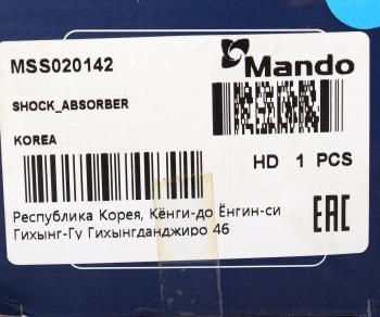 1 899 р. Амортизатор NISSAN Juke (10-) задний левый/правый газовый MANDO MANDO mss020142 MANDO mss020142  с доставкой в г. Кемерово. Увеличить фотографию 4