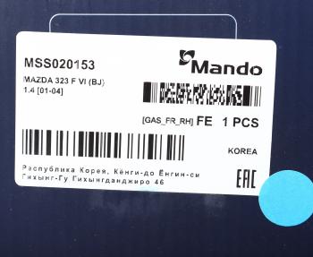 3 399 р. Амортизатор MAZDA 323 (BJ) (00-03),Premacy (01-) передний правый газовый MANDO MANDO mss020153  с доставкой в г. Кемерово. Увеличить фотографию 4