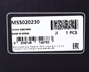 5 199 р. Амортизатор SUBARU Forester (08-) задний левый/правый газовый MANDO MANDO mss020230 MANDO mss020230  с доставкой в г. Кемерово. Увеличить фотографию 3