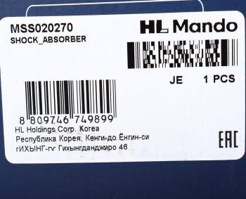 6 999 р. Амортизатор MAZDA CX-7 (09-) передний правый газовый MANDO MANDO mss020270  с доставкой в г. Кемерово. Увеличить фотографию 4
