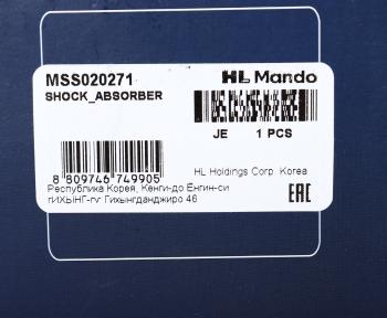 6 999 р. Амортизатор MAZDA CX-7 (09-) передний левый газовый MANDO MANDO mss020271  с доставкой в г. Кемерово. Увеличить фотографию 4