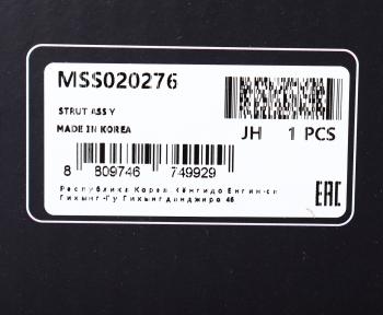 9 799 р. Амортизатор TOYOTA Venza (09-) передний правый газовый MANDO MANDO mss020276  с доставкой в г. Кемерово. Увеличить фотографию 4