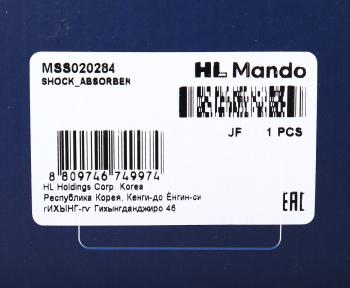 6 399 р. Амортизатор SUZUKI Grand Vitara (05-) передний правый газовый MANDO MANDO mss020284  с доставкой в г. Кемерово. Увеличить фотографию 4